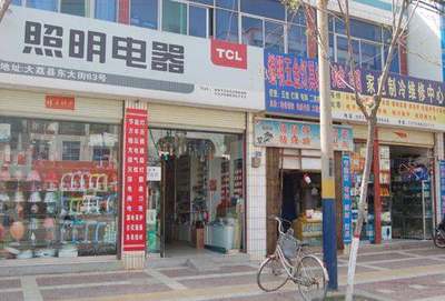 TCL照明电器的经营策略
