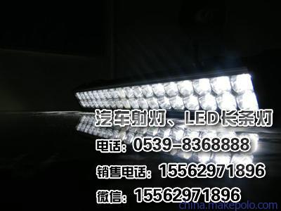 伊春汽车平条射灯改装 七台河越野汽车顶灯 射灯牡丹江汽车射灯